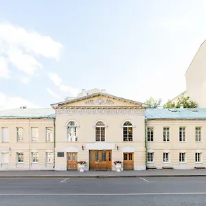 Arbat House On Povarskaya Moscú